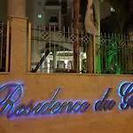 Trendy 2Br Golf Residence Eilat